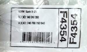 Front/Rear Hose - BMW 3 (E30) - F4354- thumb-2